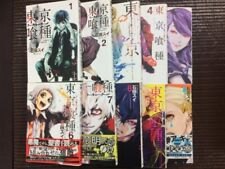 Tokyo Ghoul Vol.1-13 Set Jump Comics Japanese free shipping from Japan