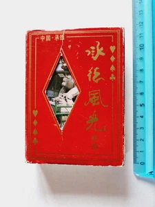CARTE DA GIOCO CHENGDE FENGGUANG PUKE POKER ORIGINAL VINTAGE PLAYING CARD NEW - Foto 1 di 5