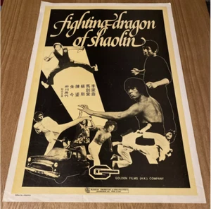 Seven Secret Rivals Part II - Litho Poster 71cm X 51cm Kung-Fu - Picture 1 of 5