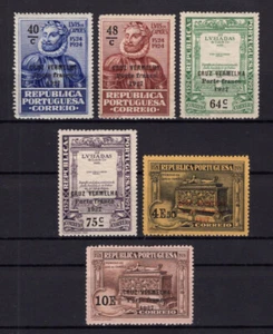 Portugal 1927 RED CROSS CRUZ VERMELHA #5/10 complete set, MH FVF - Picture 1 of 1