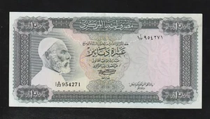 Libya, 10 Dinars, 1972, P-37b, AUNC Banknote, Omar Mokhtar - Picture 1 of 2