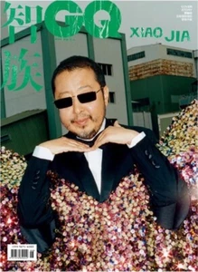GQ China June 2024 Brand New Men’s Fashion Mag Heat Stroke Jia Zhangke Cover - Imagen 1 de 14