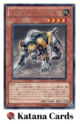 Yugioh Cards | Scrap Beast Rare | DREV-JP021 Japanese - Image 1 of 4