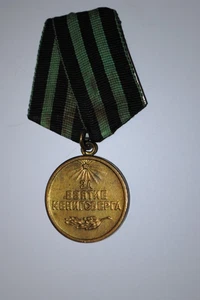 UdSSR Medaille "Für die Eroberung Königsbergs" - Sowjetische Auszeichnung der Zeit - Bild 1 von 7