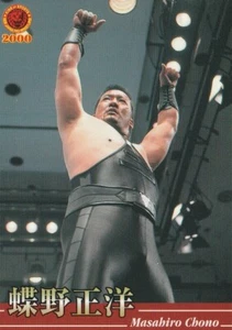 Masahiro Chono 2000 Bandai New Japan Pro Wrestling #30 - Picture 1 of 2