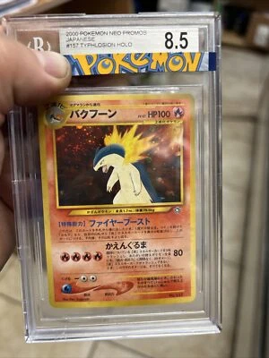 TYPHLOSION 2000 POKEMON JAPANESE NEO PREMIUM FILE 157 HOLO BGS 8.5 VINTAGE Promo - Image 1 of 2