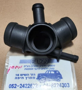 OEM # 1J0121087A Water Coolant Flange / Pipe For Audi TT Quattro , VW Golf Jetta - Picture 1 of 8