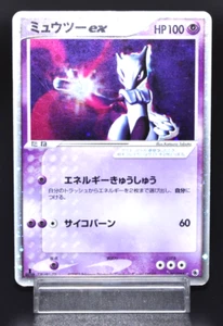 Mewtwo ex EX Ruby & Sapphire 026/055 1st Edition Holo Japanese Pokemon Card 2003 - Picture 1 of 24