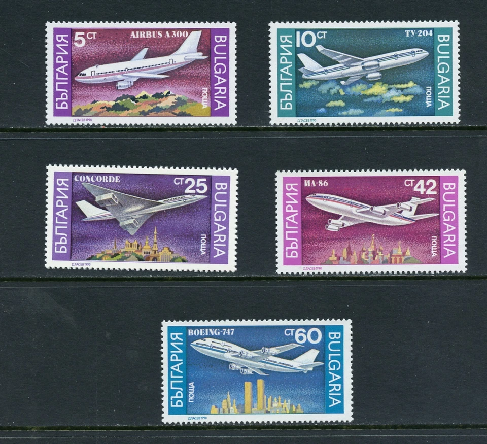 Aviones de aviación X998 Bulgaria 1990 5v.    MNH Foto 1 de 1