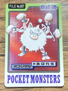 Pokemon Carddass Card Primeape File No.57 Bandai Pocket Monsters 1997 Japan - Picture 1 of 19