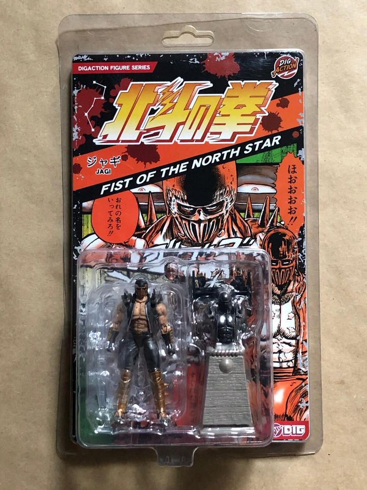 DIG DigAction Hokuto No Ken Jagi
