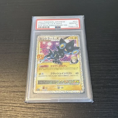 PSA 10 Luxray GL Lv.X 017/025 25th Anniversary Promo S8a-P Pokemon Japanese 2021 - Image 1 of 4