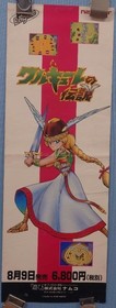Rare Namco Valkyrie: The Legend of PC Engine Tanzaku Poster #8c2a0d