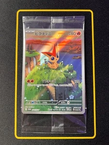 POKEMON VICTINI PROMO / SEALED X1 COPY #32 - Bild 1 von 2