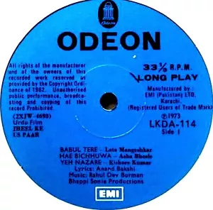 Jheel Ke Us Paar - Musik: R.D. Burman - Bollywood Vinyl Schallplatte LP LKDA 114 - Bild 1 von 2