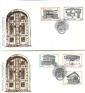 GREECE FDC  SET   COVER 1975 - Picture 1 of 1