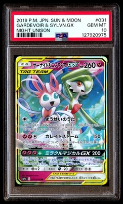 PSA 10 Gardevoir & Sylveon Gx 031/055 Night Unison Pokemon Japanese - Image 1 of 3