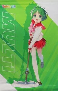 [Pergamino de pared de tapiz] Multi ToHeart B2 tamaño limitado de Japón - Imagen 1 de 1