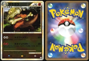 MAROWAK 047/080 L3 CLASH AT THE SUMMIT REVERSE HOLO POKEMON JAPANESE MP - Picture 1 of 4