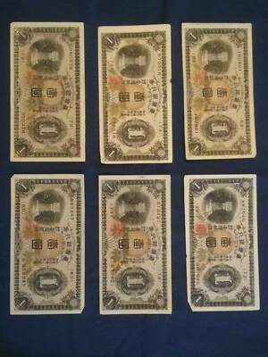 Taiwan One Yen Notes (1930s-40s) Lot Of 6 - Image 1 of 4