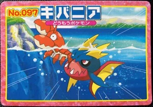 Carvanha Topsun Pokemon Card No.097 Advanced Generation Japanese Nintendo F/S AA - Picture 1 of 12