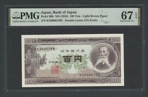 Japan 100 Yen ND (1953), P90b Uncirculated Grade 67 - Picture 1 of 2
