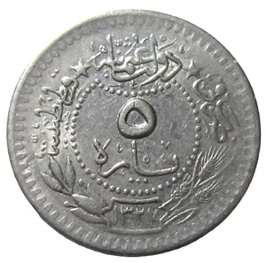 OTTOMAN TURKEY. 5 PARA, 1912. MUHAMMAD V. YEAR 4. - Picture 1 of 2