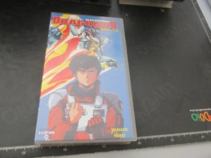 VHS Metal Armor Dragonar Vol. 12 Yamato Serie TV In Sehr Gutem Zustand - Bild 1 von 3