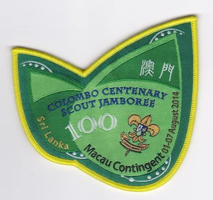 2014 SCOUTS OF SRI LANKA - CENTENARY SCOUT NATIONAL JAMBOREE MACAU CONT PATCH - Picture 1 of 2