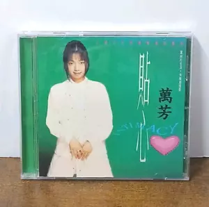 Taiwan Wan Fang 萬芳 万芳 Intimacy 贴心 1993 Vintage Taiwan CD ZN259 - Picture 1 of 5