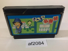 AF2084 Sanma no Meitantei NES Famicom Japan