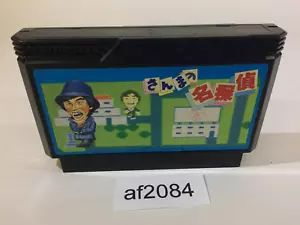 AF2084 Sanma no Meitantei NES Famicom Japan - Picture 1 of 2