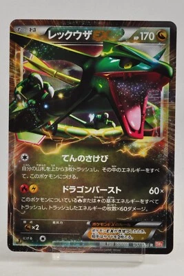 Pokemon card Rayquaza EX 037/050 R BW5 1st Edition Dragons Exalted 2012 Japanese - Image 1 of 4