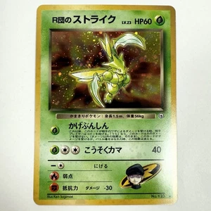 [Nuevo] Rocket's Scyther Pokemon Juego de Cartas Coleccionables Japonés No.123 Gimnasio De Colección - Imagen 1 de 2