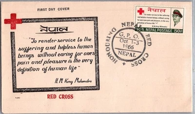 NEPAL 1966 POSTAL CACHET FDC COVER COMM RED CROSS UNADDR & SPECIAL CANC - Image 1 of 2