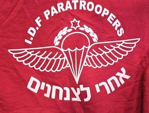 Israelische Streitkräfte IDF Fallschirmjäger Pullover Kapuzenpullover Gr. Large rot - Bild 1 von 11