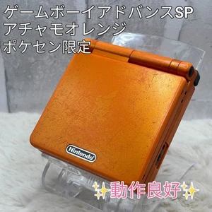 Game Boy Advance SP Torchic Orange Pokémon Center consola exclusiva Nintendo - Imagen 1 de 12