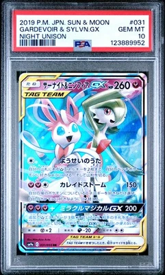 2019 #031 GARDEVOIR & SYLVEON GX PSA 10 - Image 1 of 2