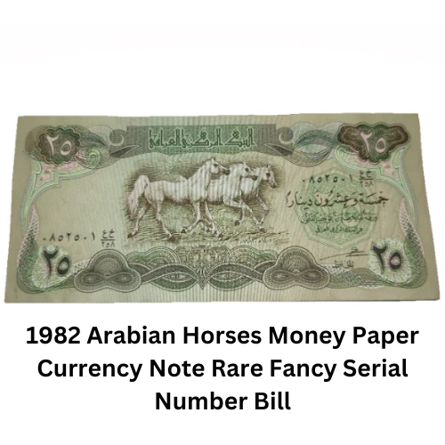 1982 Arabian Horses Money Paper Currency Note Rare Fancy Serial Number Bill - Image 1 of 3