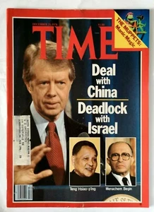 Time Magazine December 25 1978 Deal with China Deadlock with Israel - Picture 1 of 3