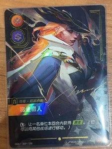 Riftbound Chinese League of Legends TCG Miss Fortune 309*/298 Artist signature - Picture 1 of 2