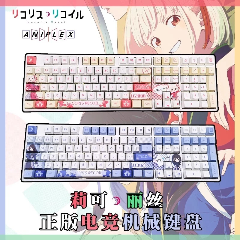 Lycoris Recoil Chisato Nishikig Inoue Takina PVC MX Mechanical Keyboard 108 Keys - Image 1 of 4