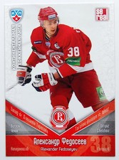 2011-12 KHL Vityaz Chekhov Pick a Player Card