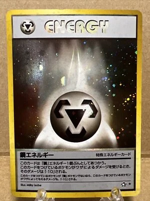 Pokemon TCG Metal Energy Holo Rare Japanese Neo Genesis No. LP US SELLER - Image 1 of 2