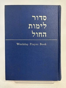 Weekday Prayer Book  Cohen, Seymour J. - Bild 1 von 10