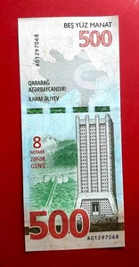 Azerbaijan 2021 * 500 manat * Victory Day * OVER NUMBER * LAST * UNC - Picture 1 of 3