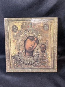 Russian Diptych Icon Virgin of Kazan and Christ the Pantocrator 9 2/8" x 5 3/8" - Picture 1 of 18