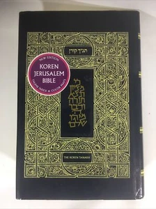 Koren Jerusalem Tanakh von Koren Publishers Jerusalem Ltd. - Bild 1 von 7