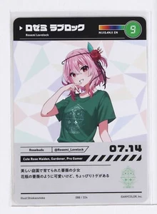 Nijisanji Card Vtuber No.88 Rosemi Lovelock Festival 2023 Japanese - Picture 1 of 4