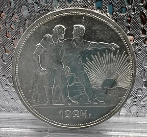 1924 RUSSIA ONE RUBLE WORKER SILVER COIN AU/BU BEAUTIFUL COIN - Picture 1 of 12
